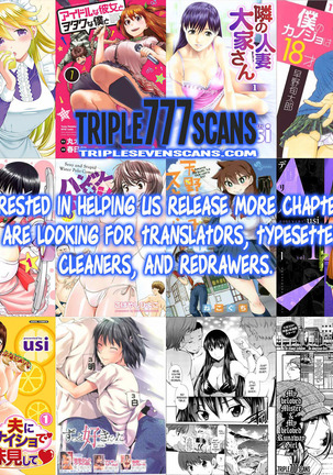 Dandan Fukaku Page #26