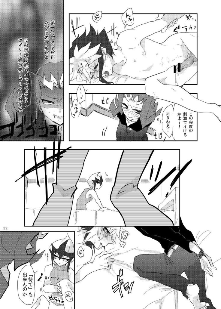 或るロマンチスト曰く、懺悔せよ!