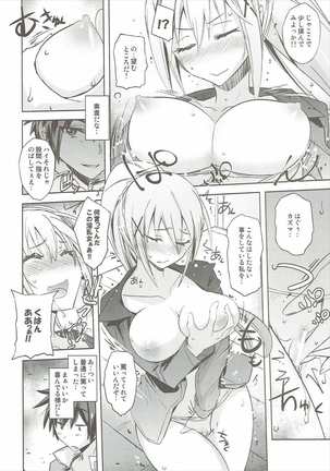 Poyopacho WF Page #17