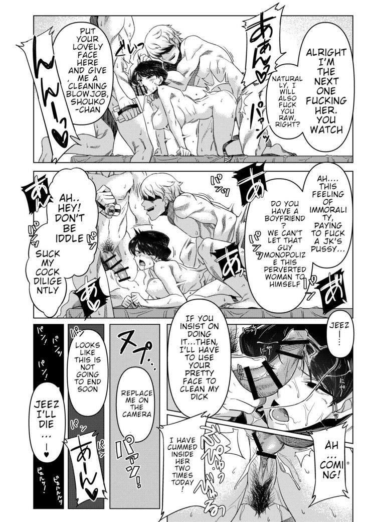 Hideko-san Winter Comiket's Guest Manuscript