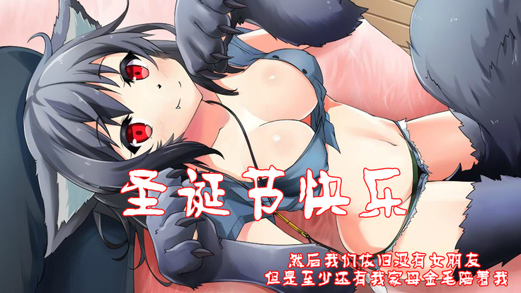 Mahou no Juujin Foxy Rena 1