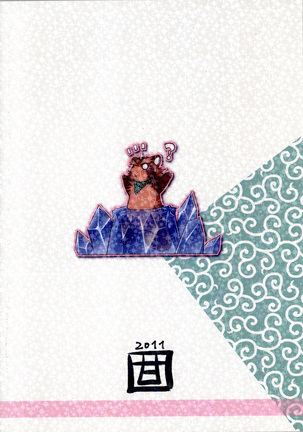 Mahou no Juujin Foxy Rena 1 Page #26