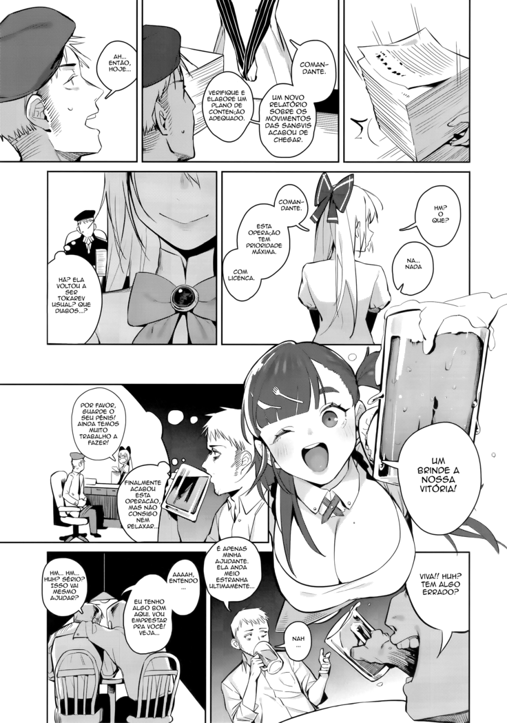 Anzen Souchi no Nai Juu | No Safety Engaged