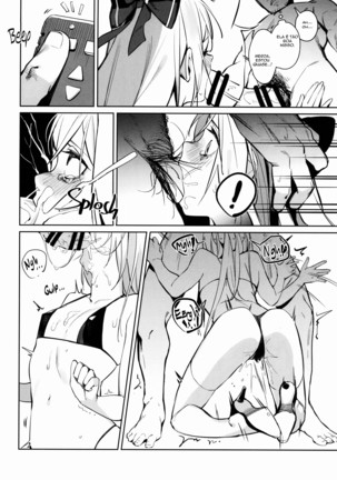 Anzen Souchi no Nai Juu | No Safety Engaged Page #13