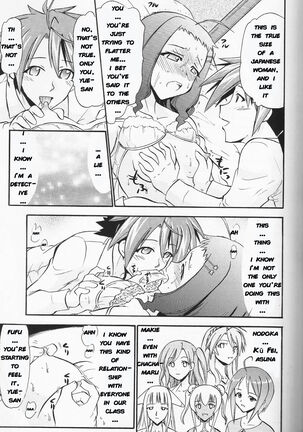 Yue's Happy Wedding - Page 8