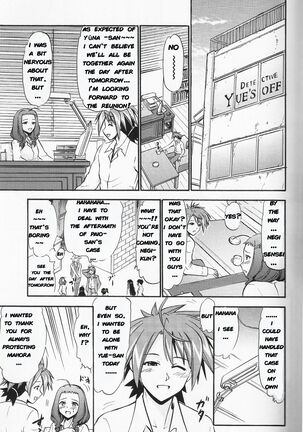 Yue's Happy Wedding - Page 4