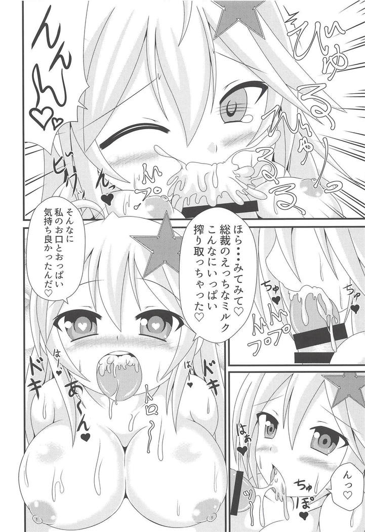 Onee-chan no Amae Jouzu