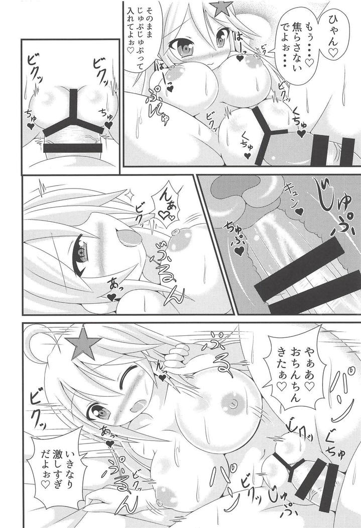 Onee-chan no Amae Jouzu
