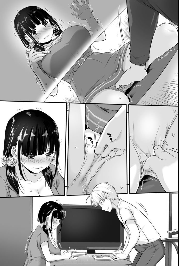 DLO-12 Otonanajimi 2