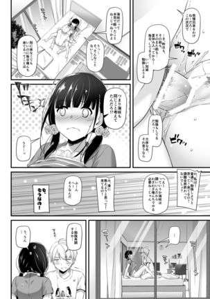 Image 8769404