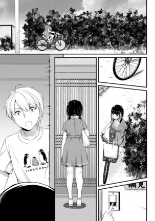 DLO-12 Otonanajimi 2 Page #41