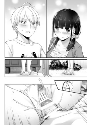 DLO-12 Otonanajimi 2 Page #42