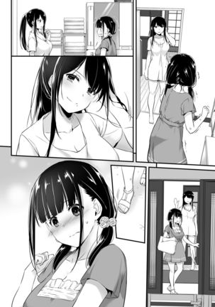 DLO-12 Otonanajimi 2 Page #40