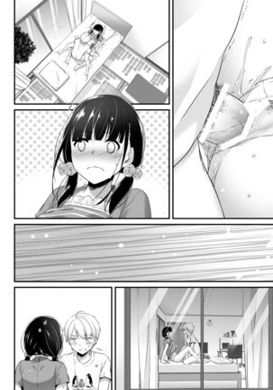 DLO-12 Otonanajimi 2 Page #46