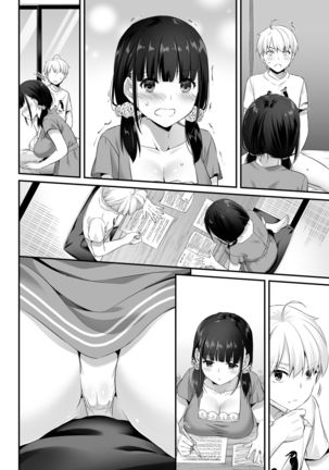 DLO-12 Otonanajimi 2 Page #48