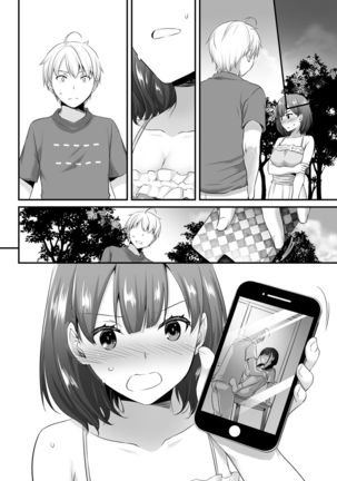 DLO-12 Otonanajimi 2 Page #70