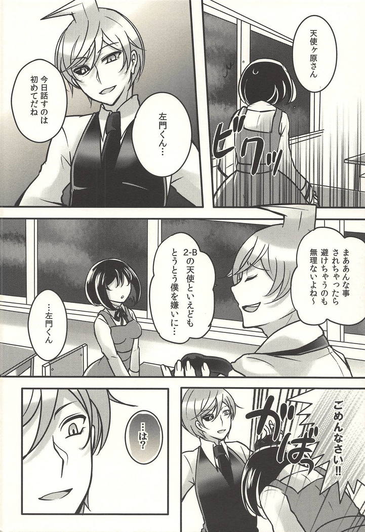 彼の欲したレーヴ