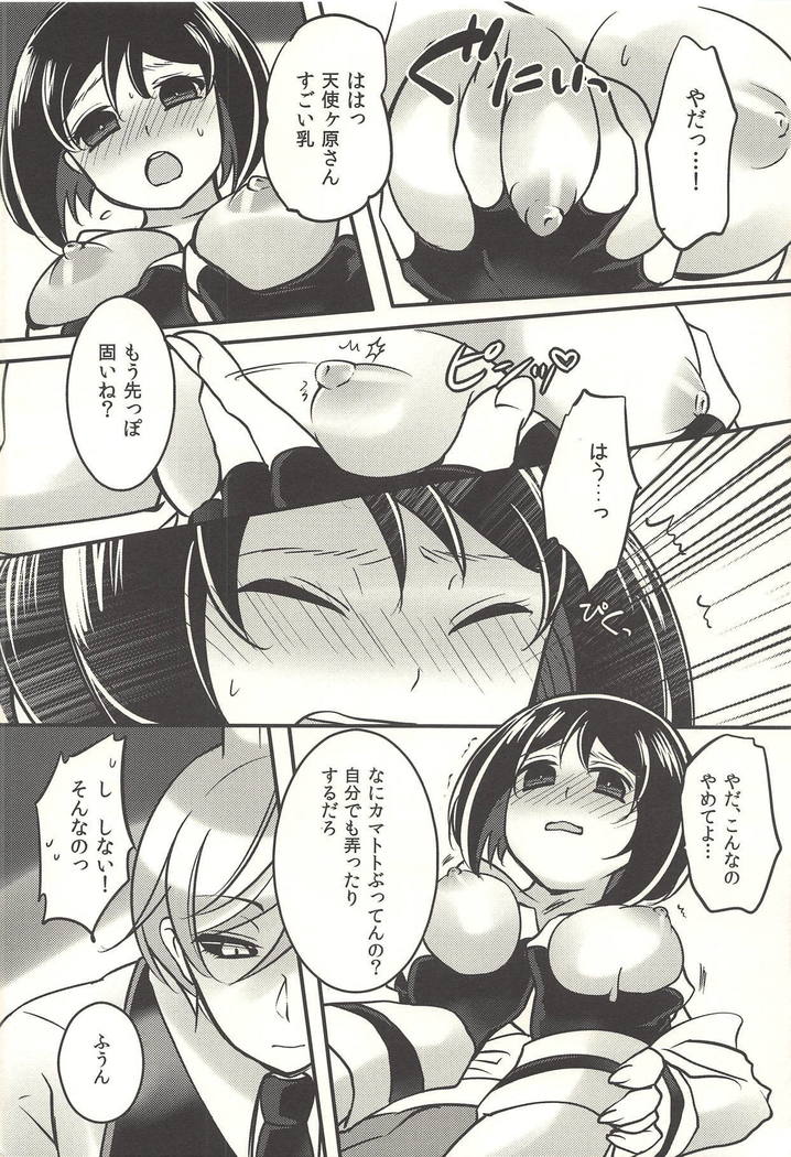 彼の欲したレーヴ