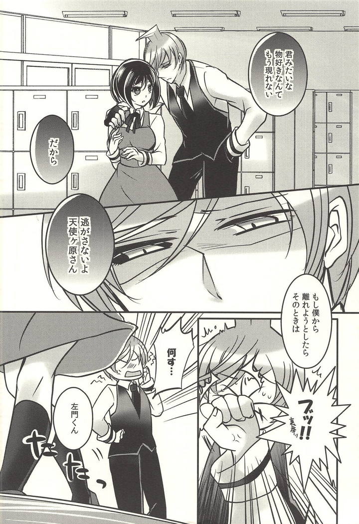 彼の欲したレーヴ