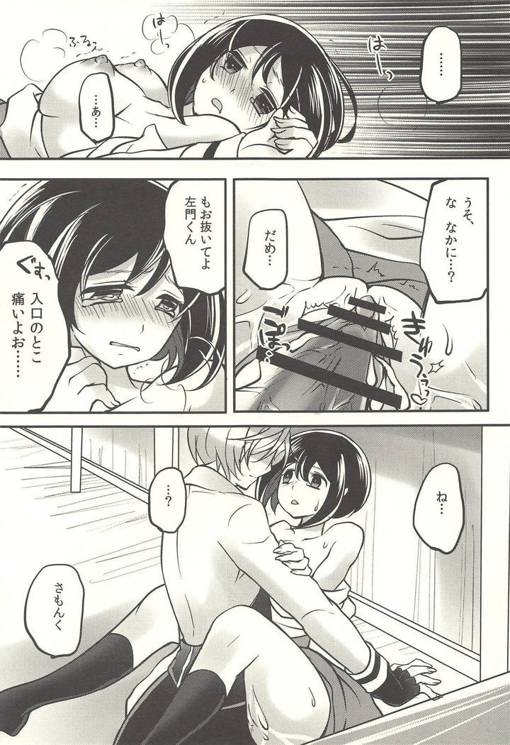 彼の欲したレーヴ