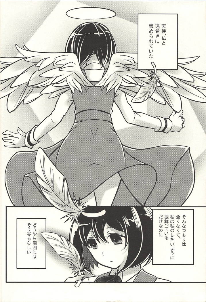 彼の欲したレーヴ