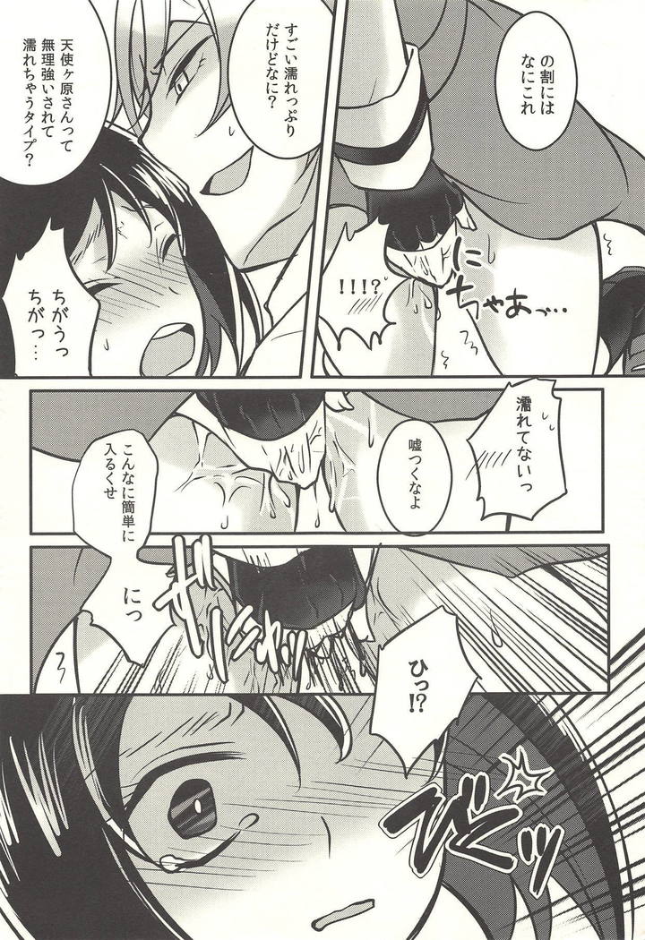 彼の欲したレーヴ