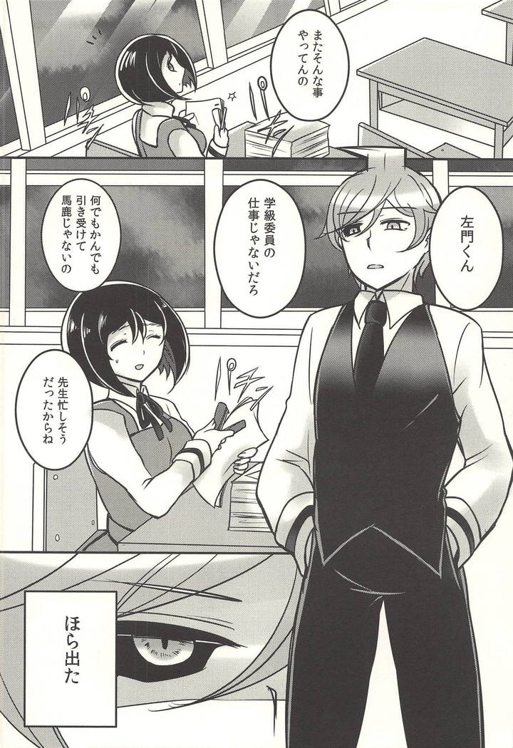 彼の欲したレーヴ