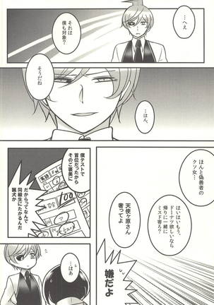 Image 7636889