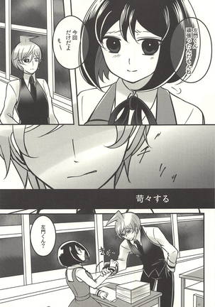 Image 7636893