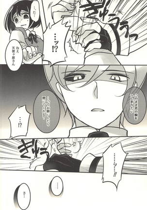 Image 7636891