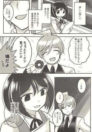 Image 7636890
