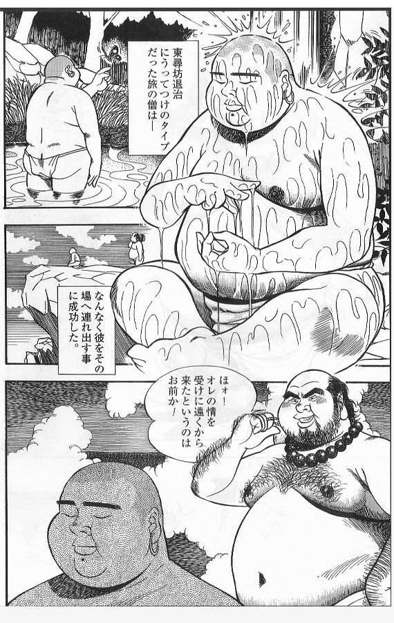 Tabi no Tetyou