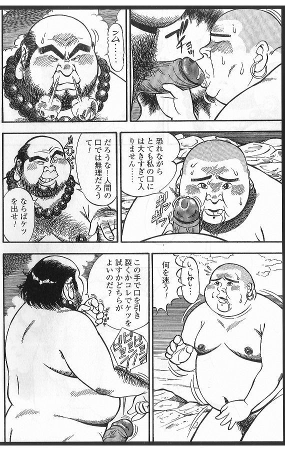 Tabi no Tetyou