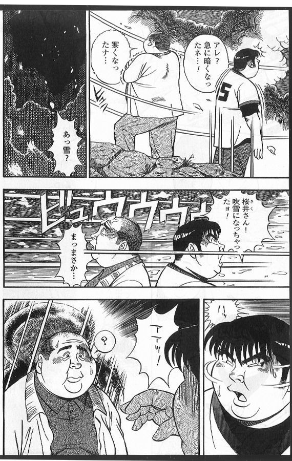 Tabi no Tetyou