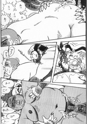 Tabi no Tetyou