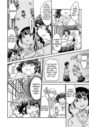 Making The Student Council President Who Bullied Me Get Fat Page #21
