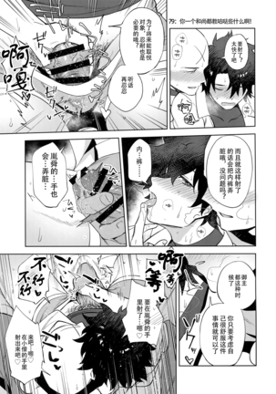 Image 6082233