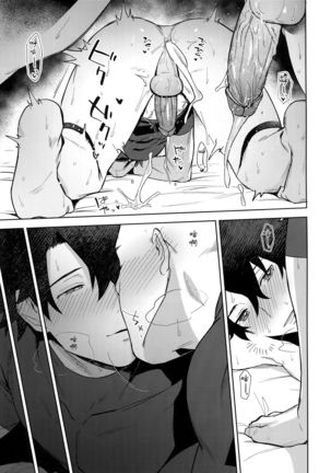Bouzu to Fushidara | 走肾和尚与骚鸡咕哒 Page #26