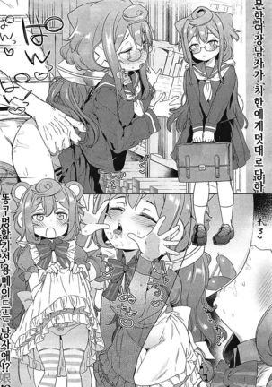 Image 4390679