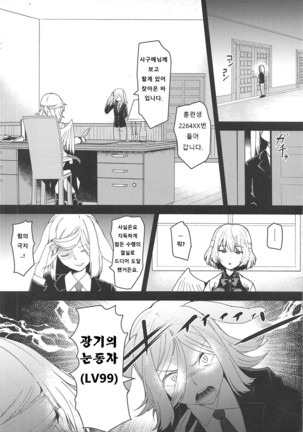 Image 6575583