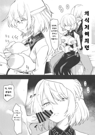 Image 6575578