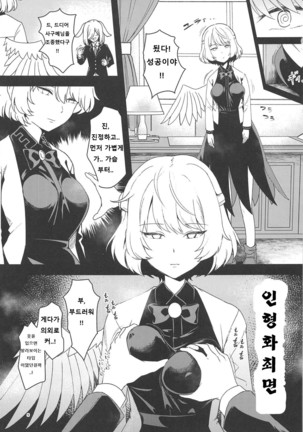 Image 6575573