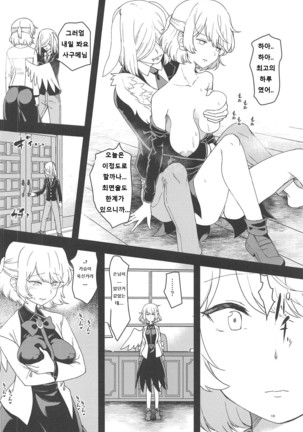 Image 6575580