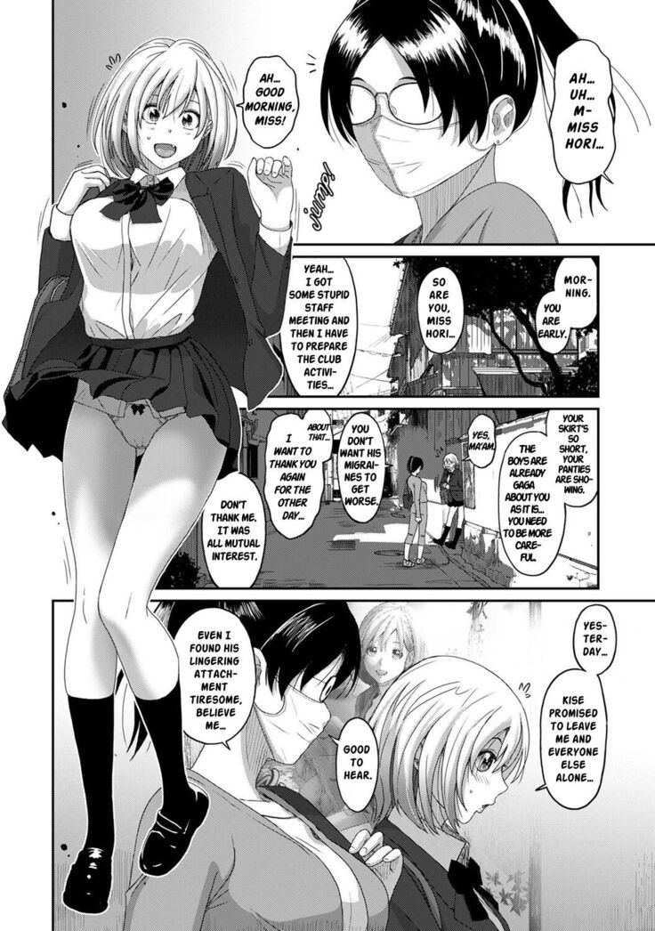Itaiamai Ch. 17