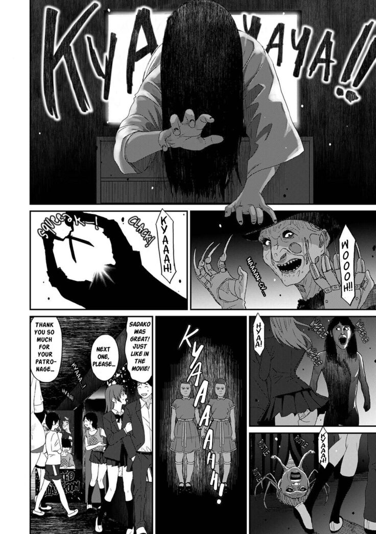 Itaiamai Ch. 17