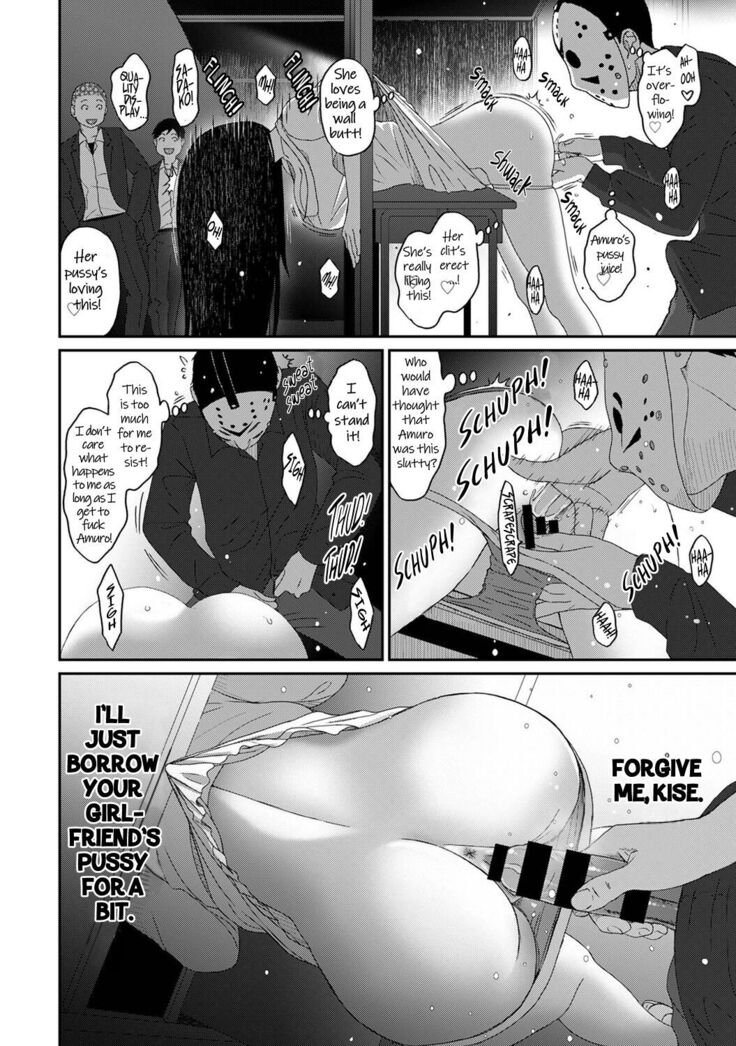 Itaiamai Ch. 17