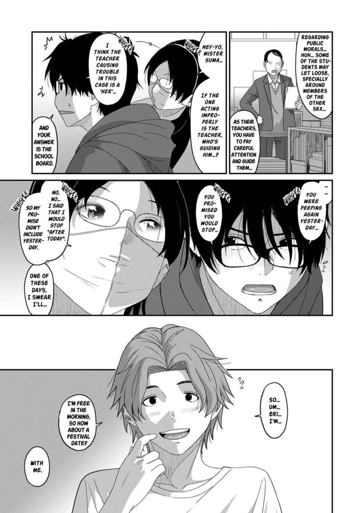 Itaiamai Ch. 17
