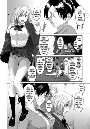 Itaiamai Ch. 17