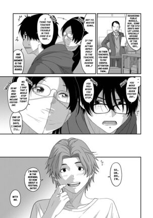 Itaiamai Ch. 17
