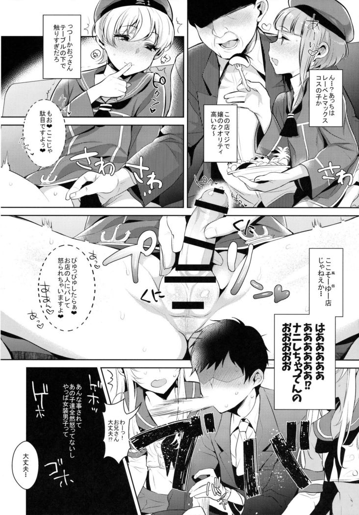 Shucchou! Shimakaze-kun no Heya ~Josou CabaClu Hen~